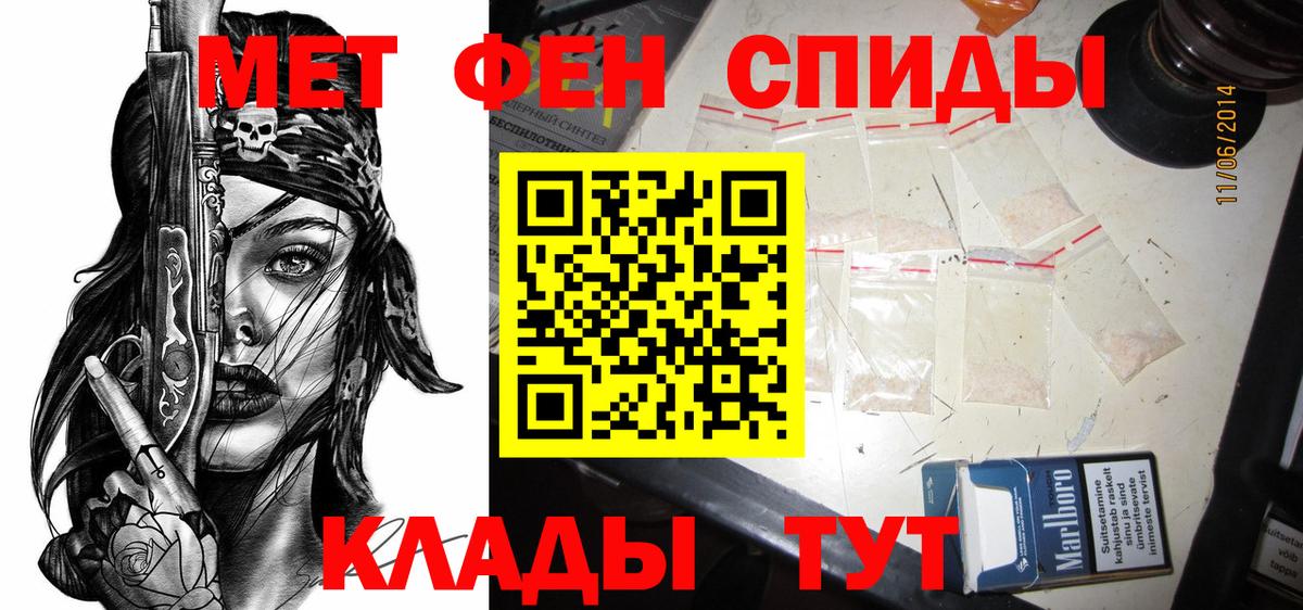 Amphetamine 97% Большой Камень