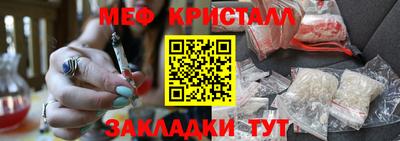 герыч Усть-Илимск