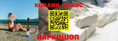 кокаин колумбия Усть-Джегута