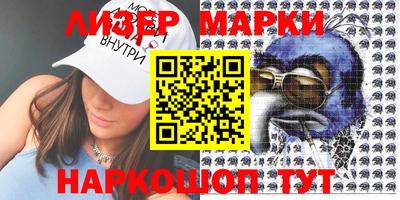 герыч Усть-Илимск
