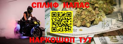 дистиллят марихуана Уссурийск