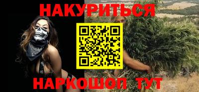 дистиллят марихуана Уссурийск