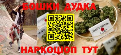 дистиллят марихуана Уссурийск