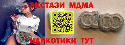 кокаин колумбия Усть-Джегута