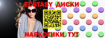 герыч Усть-Илимск