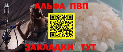 дистиллят марихуана Уссурийск