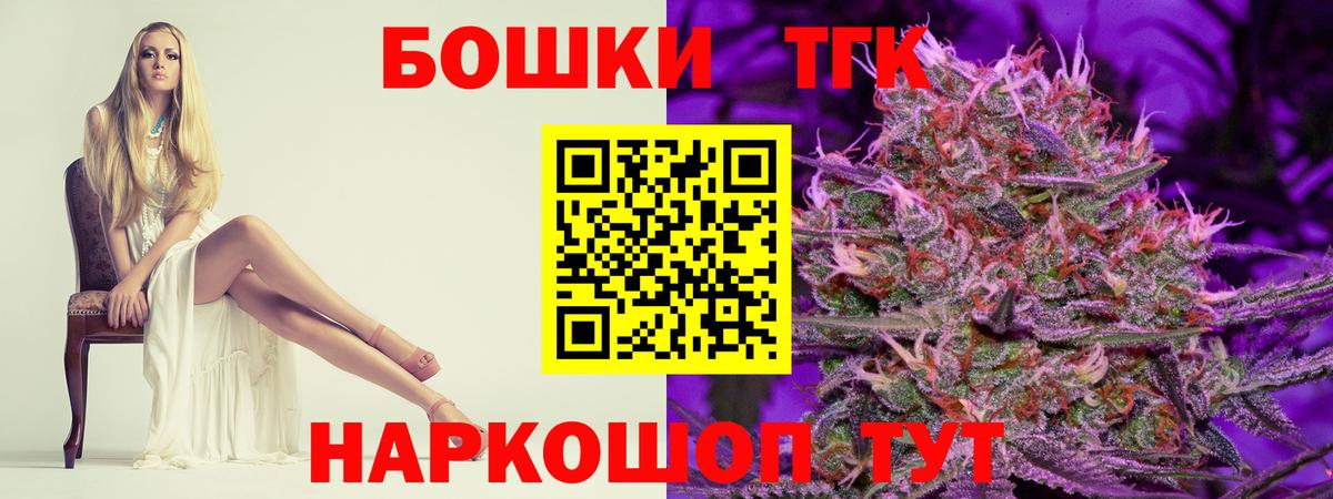 Каннабис Amnesia  Каннабис Bruce Banner  Вход с VPN  Большой Камень 